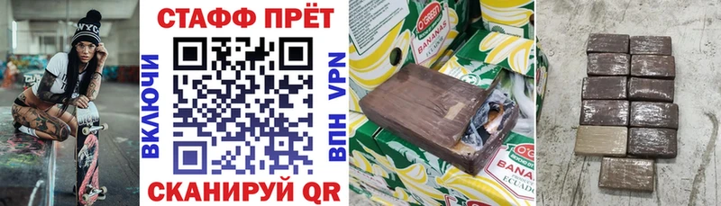 Где купить Всеволожск ГАШИШ COCAIN Мефедрон Alpha-PVP Галлюциногенные грибы Канабис