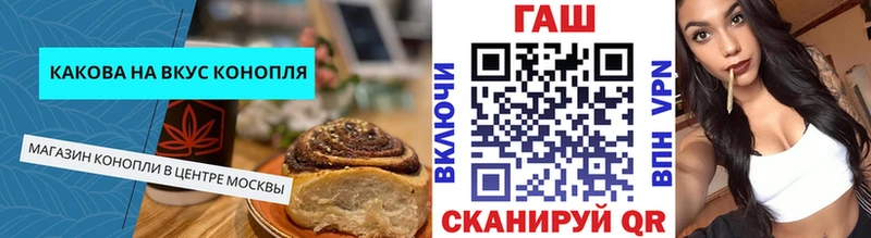 Cannafood марихуана  купить наркотик  Всеволожск 