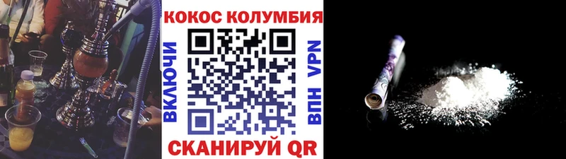 Cocaine 97%  Всеволожск 
