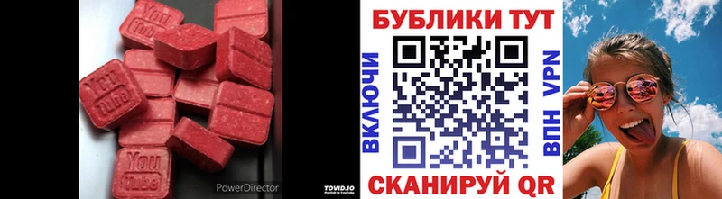нарко площадка наркотические препараты  где купить   Всеволожск  ЭКСТАЗИ Punisher 