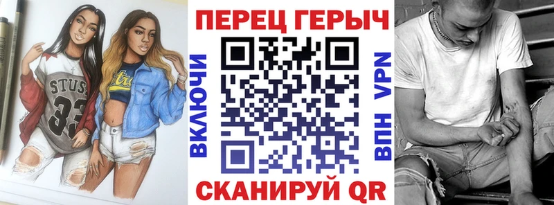 Героин гречка  Всеволожск 
