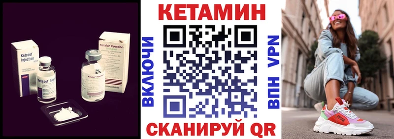блэк спрут зеркало  Всеволожск  КЕТАМИН VHQ 
