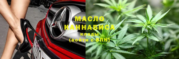 гашишное масло Белоозёрский