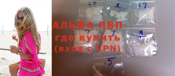 стаф Беломорск