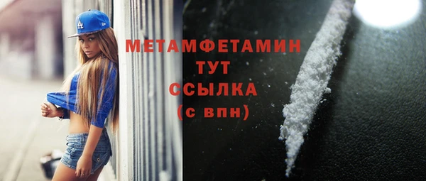 гидропоника Белокуриха