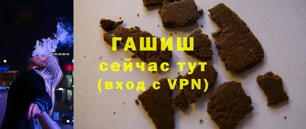 гашишное масло Белоозёрский