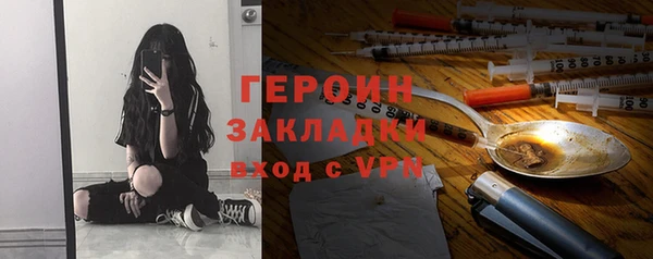 гашишное масло Белоозёрский