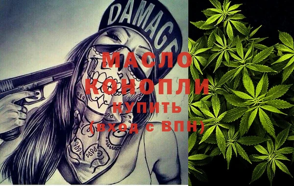 гашишное масло Белоозёрский