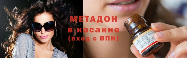 стаф Беломорск