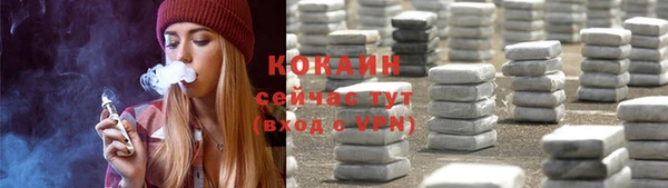 гидропоника Белокуриха
