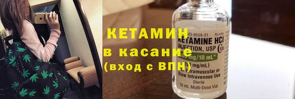 стаф Беломорск