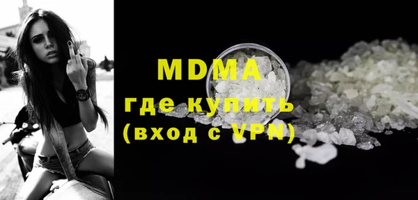 стаф Беломорск