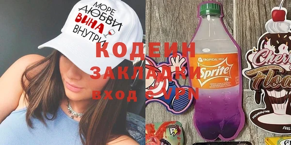 гашишное масло Белоозёрский