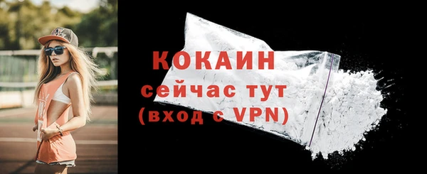 стаф Беломорск