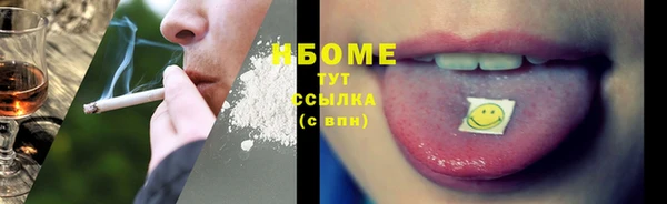 стаф Беломорск