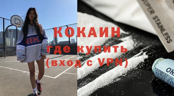 стаф Беломорск