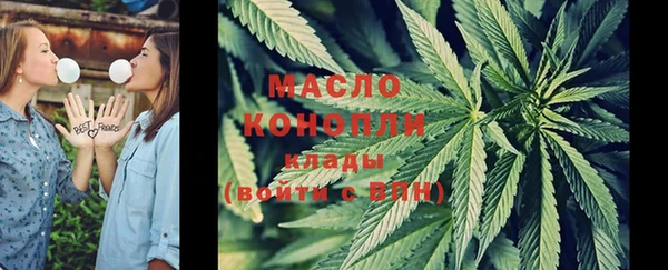 гашишное масло Белоозёрский