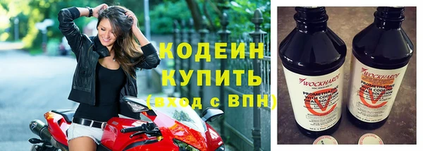 стаф Беломорск