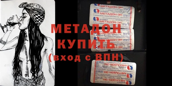гашишное масло Белоозёрский