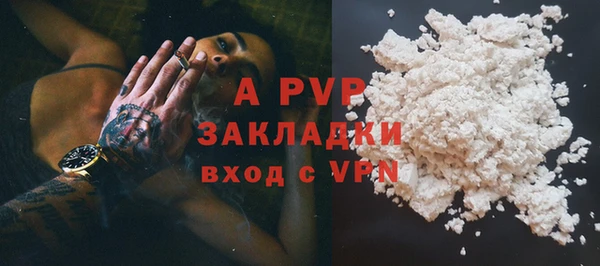 гашишное масло Белоозёрский