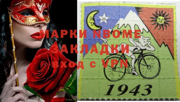 стаф Беломорск