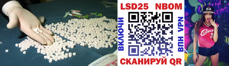 Лсд 25 экстази кислота  продажа наркотиков  OMG зеркало  Всеволожск 