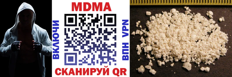 МДМА VHQ  как найти закладки  omg сайт  Всеволожск 