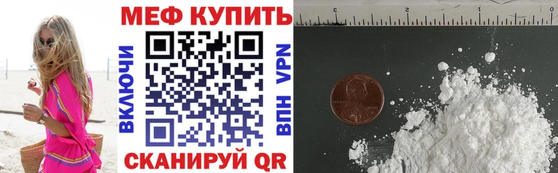 где купить   Всеволожск  Мефедрон 4 MMC 