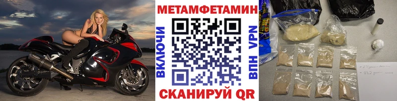 МЕТАМФЕТАМИН мет  блэк спрут ONION  Всеволожск 
